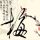 定制新版圣格雷戈瑞大学院文凭学位【degxx.com】
